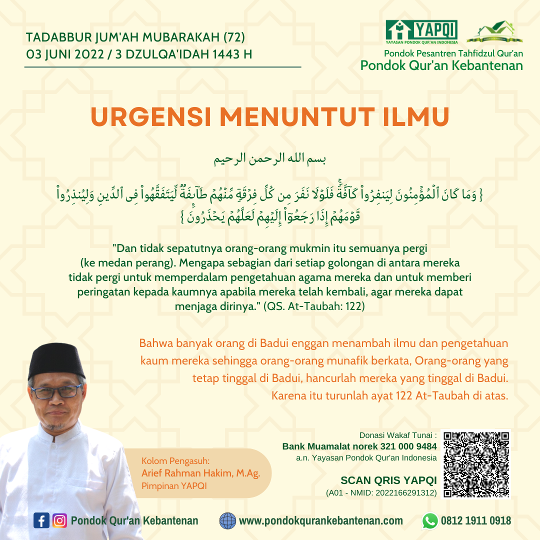 Urgensi Menuntut Ilmu Pptq Pondok Qur An Kebantenan